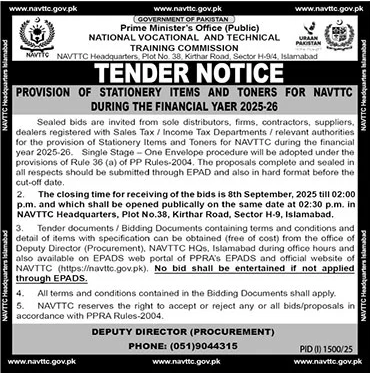 National Vocational & Technical Training Commission Tender Notice